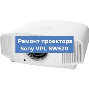 Замена системной платы на проекторе Sony VPL-SW620 в Самаре